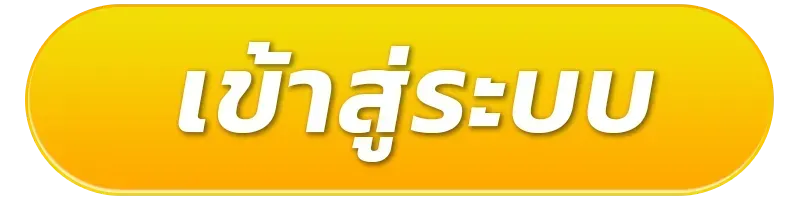 playgame168 ทางเข้า